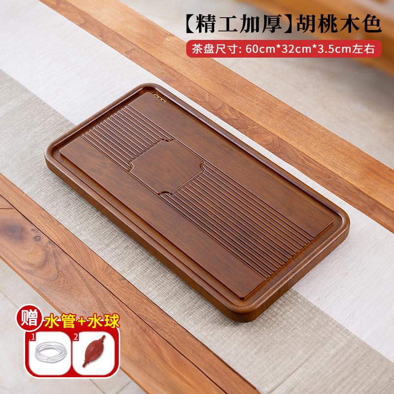 h4ke茶盘家用实木茶托盘小茶台2023新款茶海客厅功夫茶具套装电木