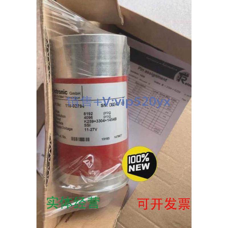 现货供应TR帝尔110-02794编码器00240058,机械设备,电子产品制造设备,淘宝优惠券,粉丝福利购,淘宝优惠卷