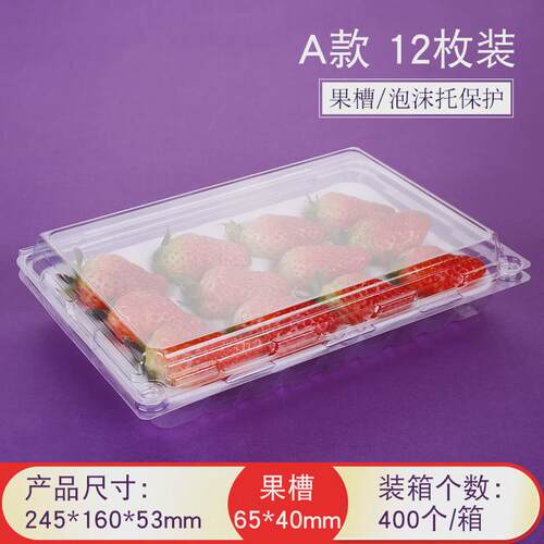 78n78n草莓篮手提篮1斤-2斤-5斤塑料筐子采摘水果篮镂空方形杨梅