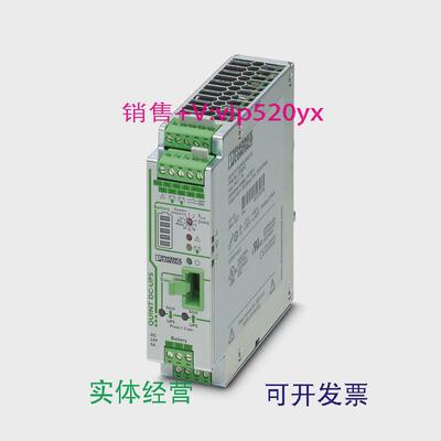 现货供应2320212菲尼克斯不间断电源QUINT-UPS/24DC/24DC/524V5A