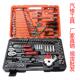 120121件套汽车修理工具汽套筒扳手套装 保五金组合工具箱手动工具