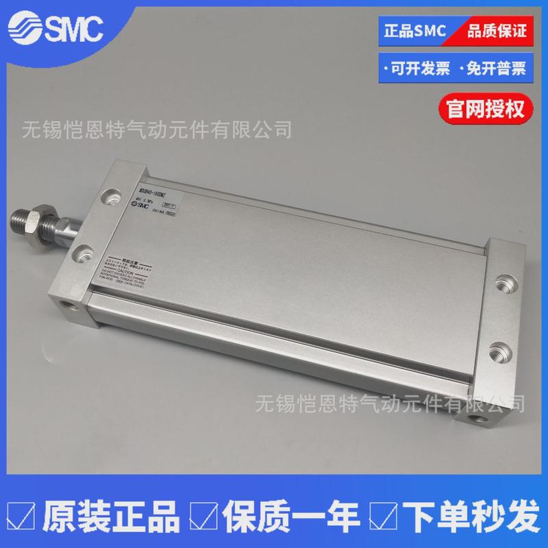 现货平板式薄型气缸cqub20-15/msmc销售