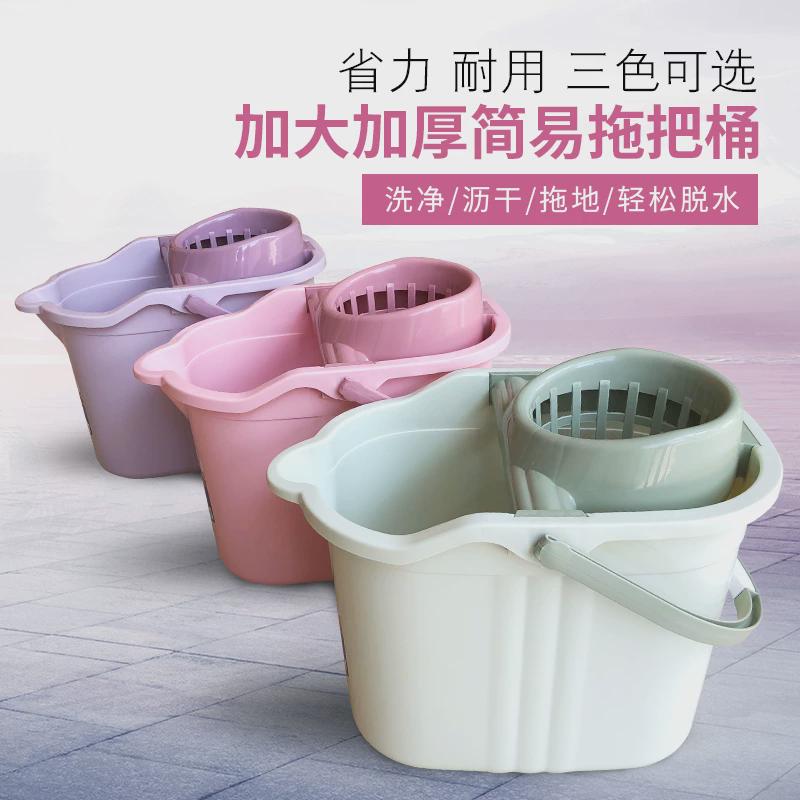 带轮钢化地拖墩布桶拖地拧干桶清洁拖布桶加大加厚塑料挤水地拖桶