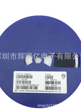 贴片稳压管二极管mm5z2v7sod-52306032.7v国产现货优势供应