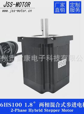 JSS-MOTOR金三士86两相开环步进电机100机身6.5NM35出轴开环马达