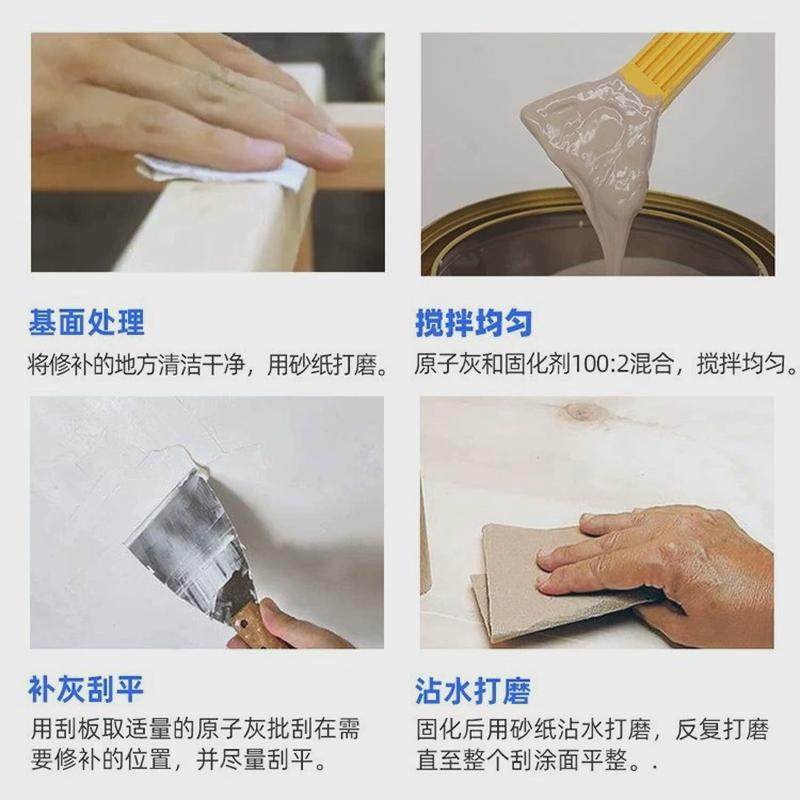 耐高温原子灰汽车金属机械设备墙面修补原子灰填平快干金属原子灰