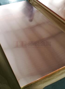 添锐直供C1100紫铜板T2紫铜板结晶密导电高13023120041