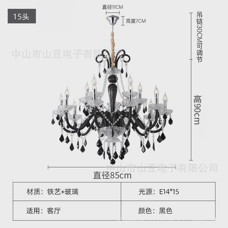 法式蜡烛吊灯客厅主灯楼梯水晶餐厅灯2024年新款黑色复古卧