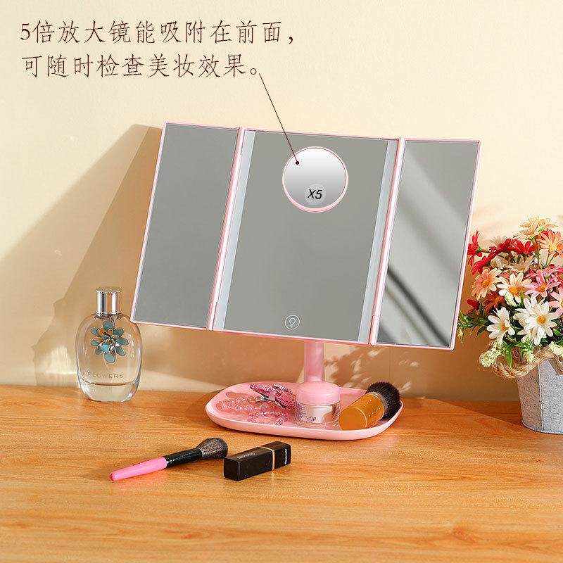 led化妆镜台式带灯便携充电桌面宿舍补光折叠美妆贝壳镜子女高级
