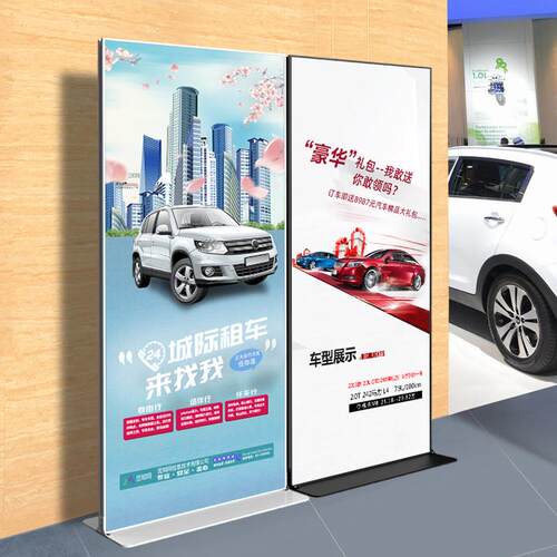 丽屏展架80x180立式落地式展示架门型展示牌铝合金架子宣传广告牌