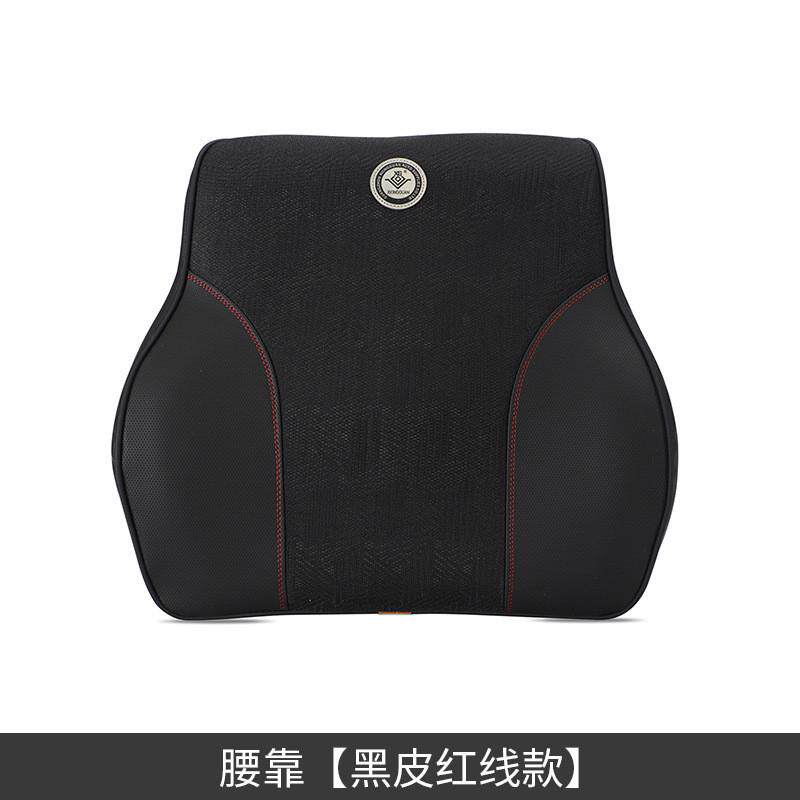 夏天办公室腰靠腰垫腰靠记忆棉护腰背垫椅子靠背汽车座椅腰枕靠垫