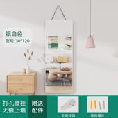 挂墙穿衣镜大镜卧室挂绳家用试衣镜 全身镜子贴墙自粘墙面壁挂式