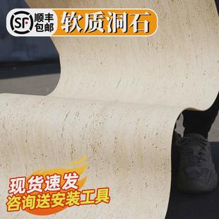软质罗马白洞石软石饰面板外墙夯土板洞石板软瓷超薄柔性石材瓷砖