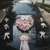 婚车花粉色婚车装 饰花主婚车花头婚礼车队花车头花拉花心形森系