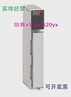 现货供应Schneider施耐德140DAI44000TSXP57453M现货质保一年
