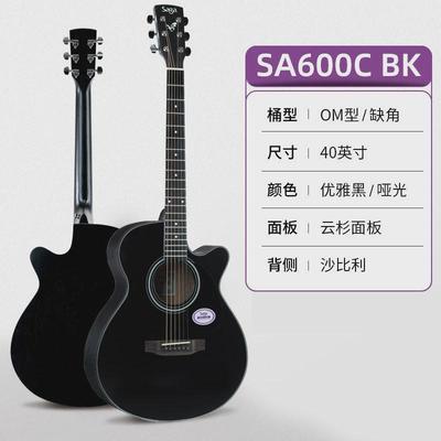 Saga萨伽吉他SF600C民谣木吉他初学者男生女生专用面单SF700
