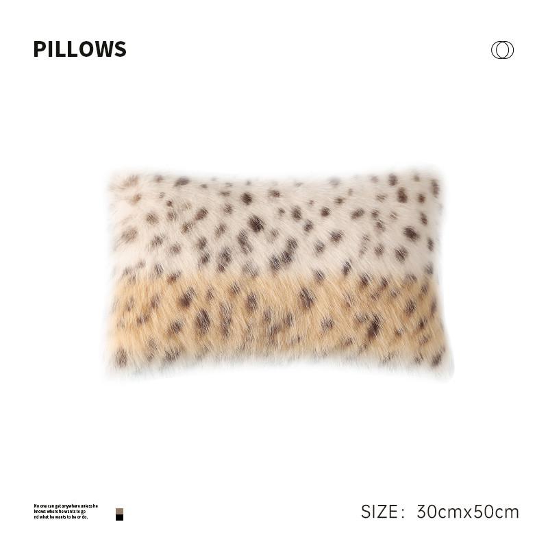 腰枕毛绒抱枕套轻奢高级感家用沙发抱枕床上毛绒靠垫靠枕办公豹纹