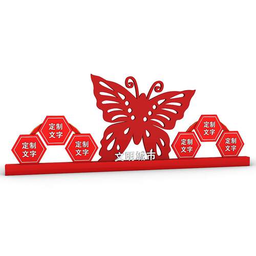核心价值观宣传牌生产厂家文明城市-060jzg标牌价值观标识牌制作