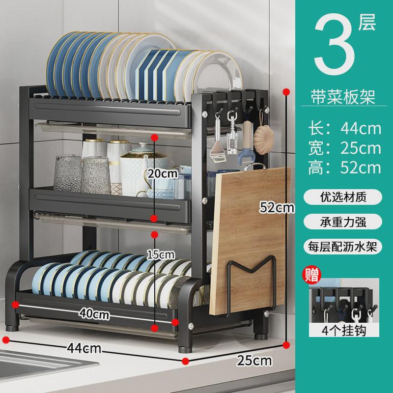 碗碟沥水架台面多层厨房置物架家用放架子刀筷收纳碗盘储物碗柜盒