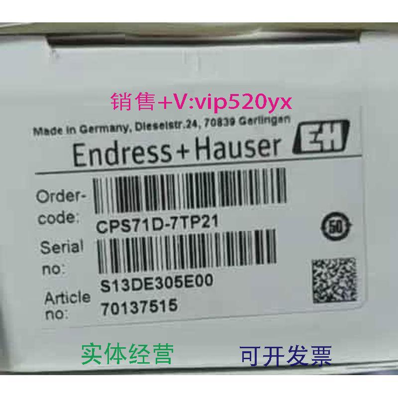 现货供应现货E+H恩德斯豪斯CPS71D-7TP21议价E+H电极CPS71D-7TP21