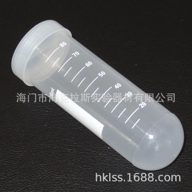 超高密封性，100ml螺口刻度底离心管带硅胶密封圈30支/包可选圆
