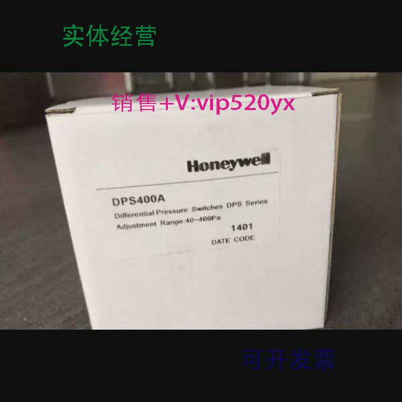 现货供应Honeywell压差开关霍尼韦尔DPS400A大量现货,特价处理