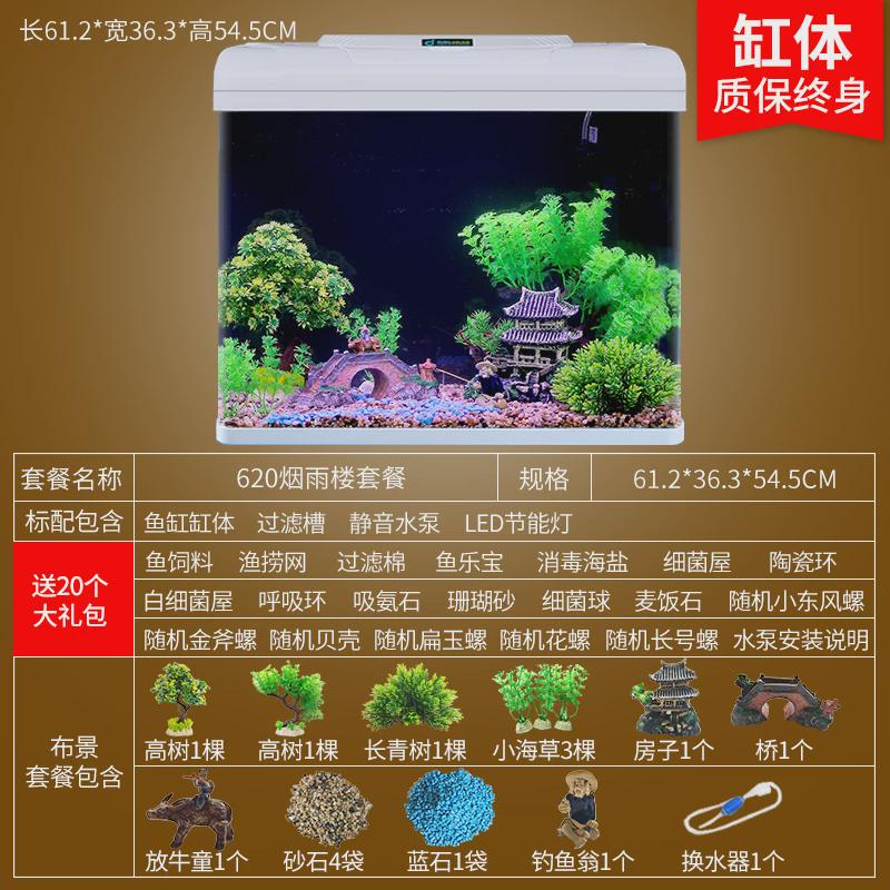 初di2024自循环金鱼缸玻璃小型桌面客厅家用懒人免换水生态水族箱