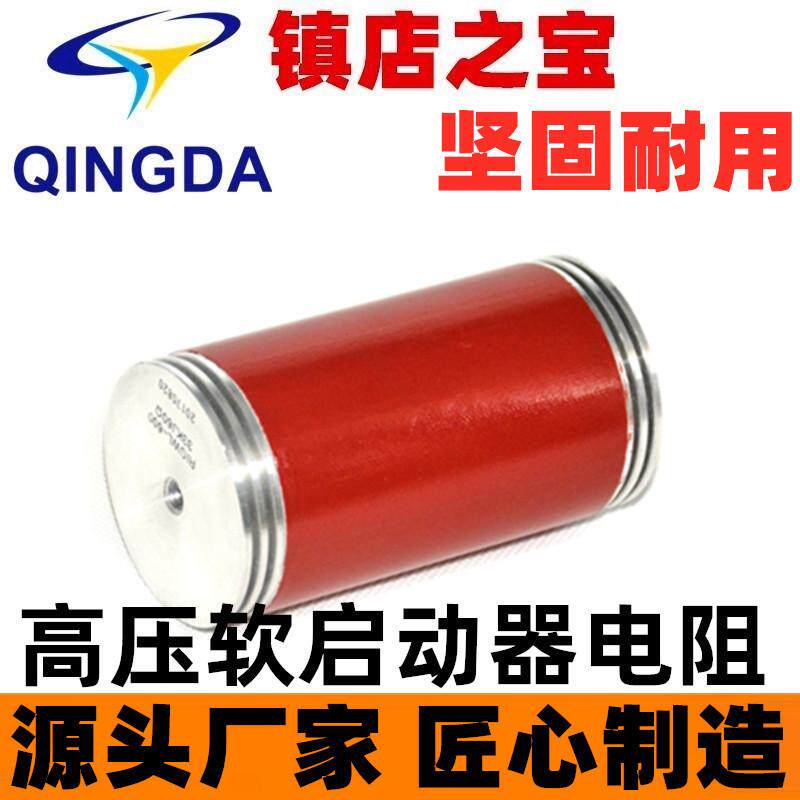 电阻器rigwl200k