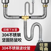 厨房双槽防臭304不锈钢洗碗池下水器套装 洗菜盆下水管配件排水管