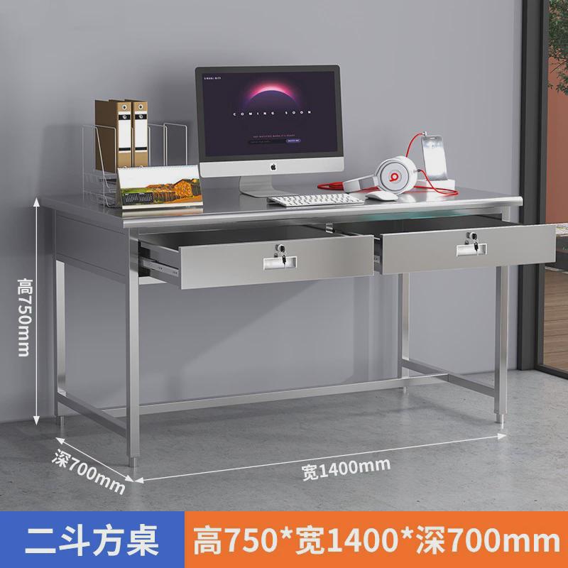 304不锈钢加厚办公桌工厂无尘车间操作台带锁带抽屉收银台电脑桌