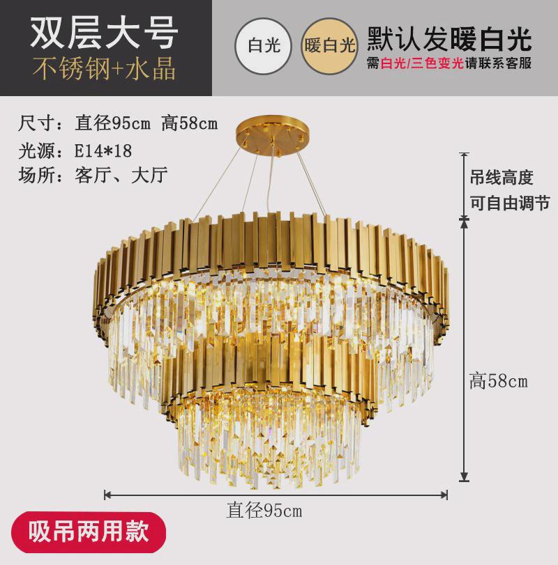 2024新款轻奢大气水晶客厅吊灯别墅法式现代简约卧室餐厅灯具