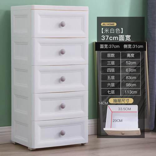 塑料窄边缝隙置物架厨房卫生间储新品20/25cm夹缝收纳柜子抽屉式