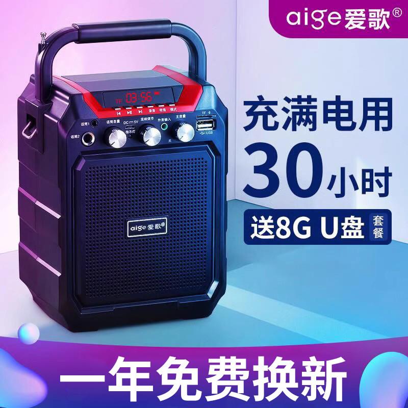 广场舞音响便携式播放器插卡音箱录音机小型蓝牙二胡扩音器扬声器