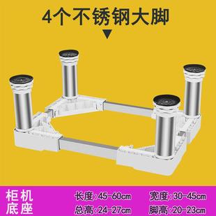 室内机2/3p长方形柜机不锈钢托架底座支架加高脚立式柜式空调底座