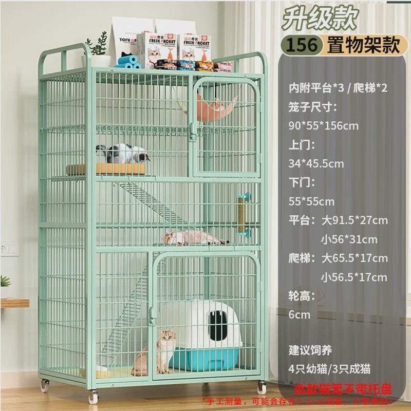 猫咪笼子家用置物架方管猫别墅超大猫屋猫窝移动可猫笼子