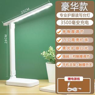 小学生 led台灯护眼书桌宿舍学习专用卧室家用床头台风灯充电式