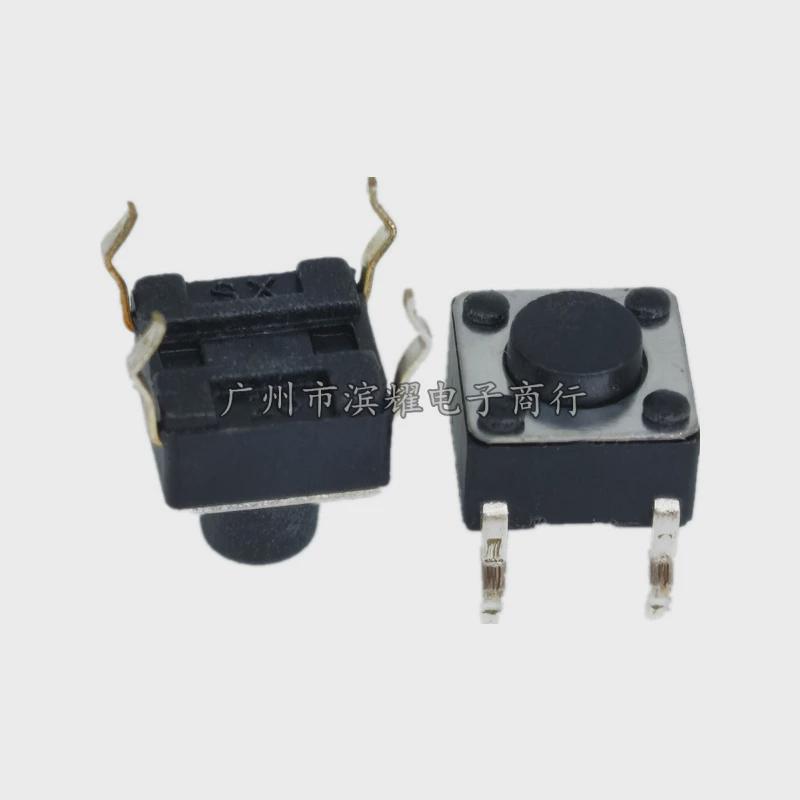 （1000只）6*6*9MM轻触开关直插4脚微动按键开关四脚6x6x9mm