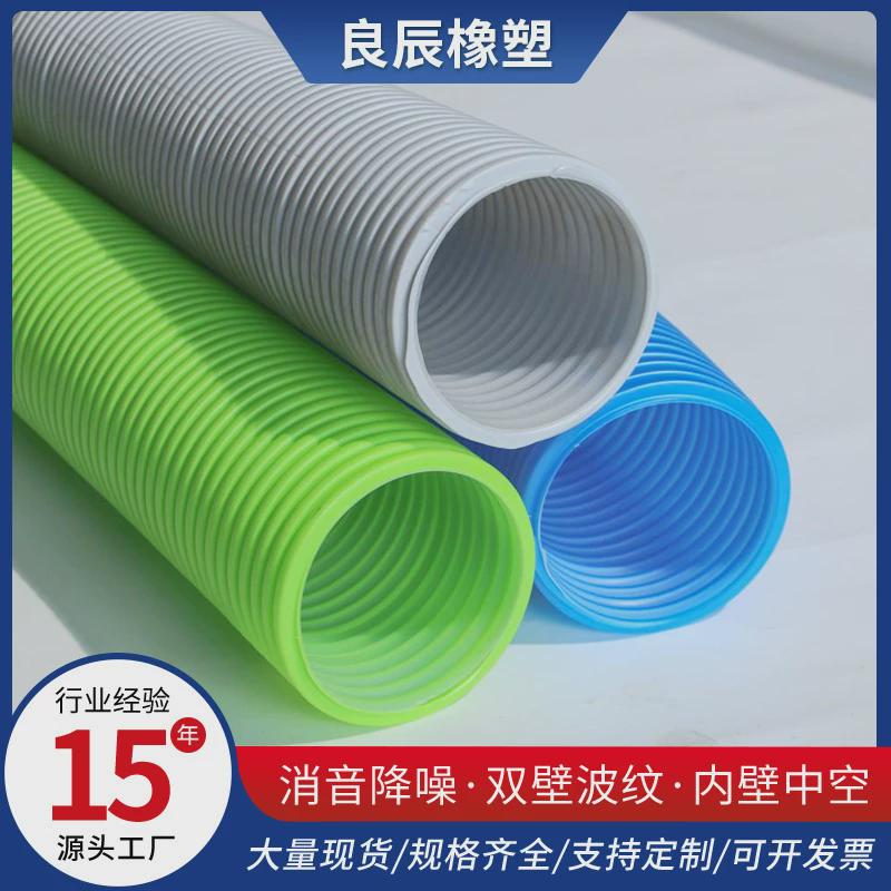 新风pe管新风系统双壁波纹管道室内新风辅软管空调排风pe通风材子