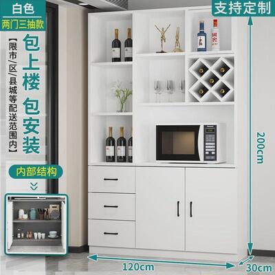 fLE酒柜隔断柜现代简约家用落地靠墙客厅玄关装饰储物柜橱柜现做