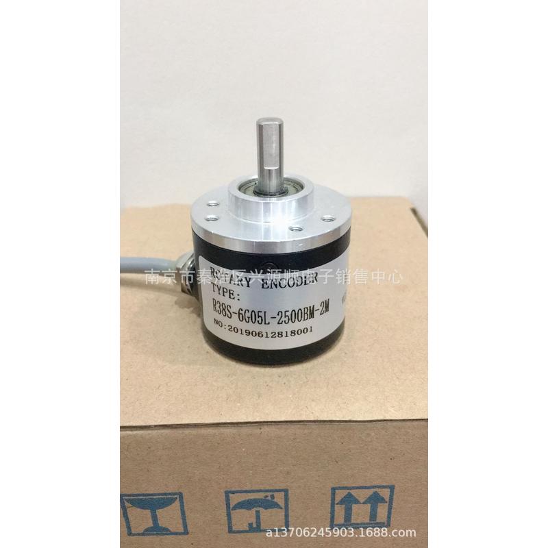 热销B38S-6G05L-2500BM-2MR38S-6G05L-2500BM-2M编码器2022