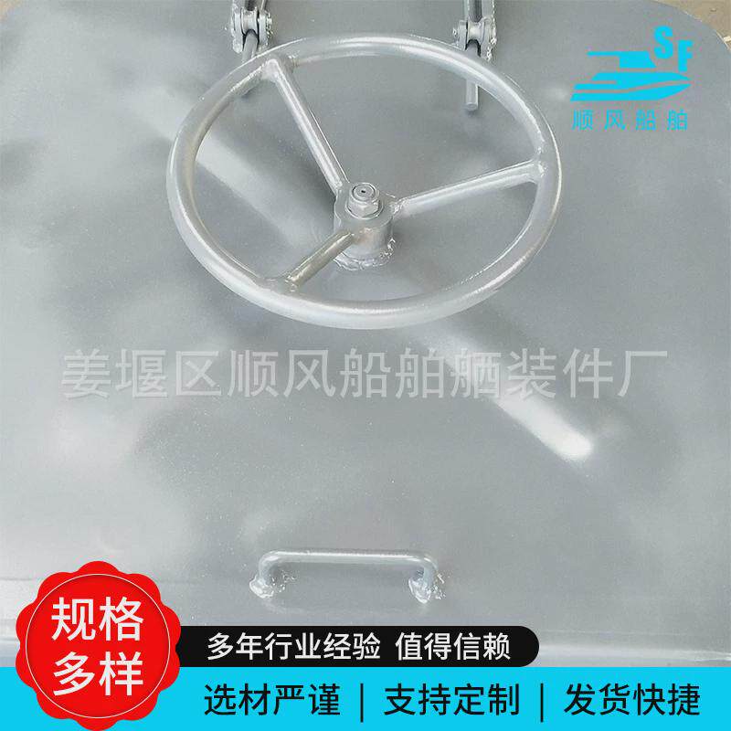 金属c口盖舱型双面启闭风雨密舱口盖快开闭手轮舱口逃生口