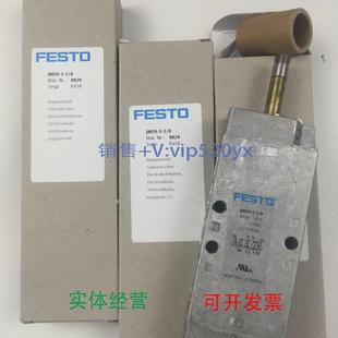 现货供应德国FESTO电磁阀MFH 4998278026211996410410