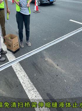 封霸f880桥梁伸缩缝份止水带防水密封胶常温固化单组液体快速通车