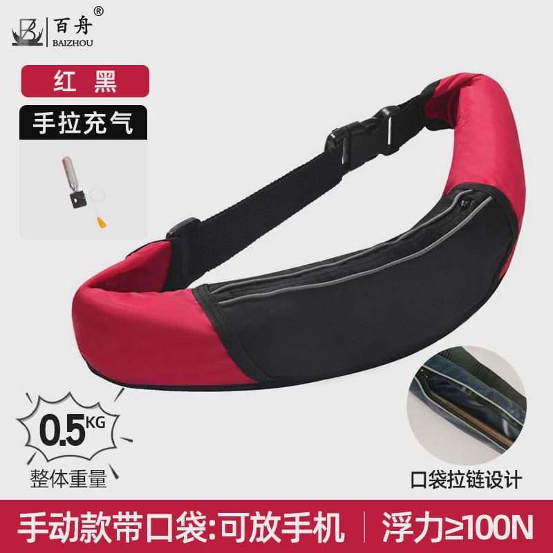 自动充气救生腰带儿童救生衣大浮力救生腰式游泳圈腰带充气救生圈