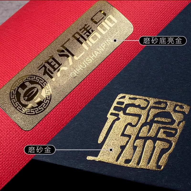 金属标签水晶标贴logo制作烫金ab膜贴转印公司玻璃热防水不干胶印