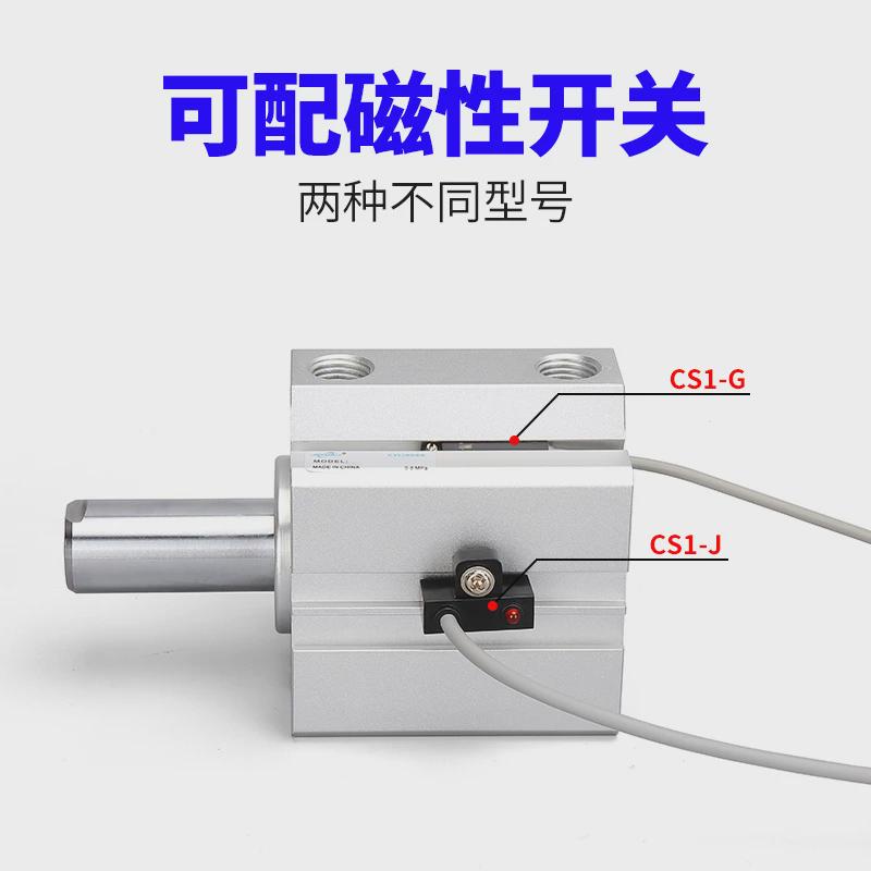 热销小型气动外牙带磁薄型气缸SDA20/32/40/50/63/80X10*15/25/30