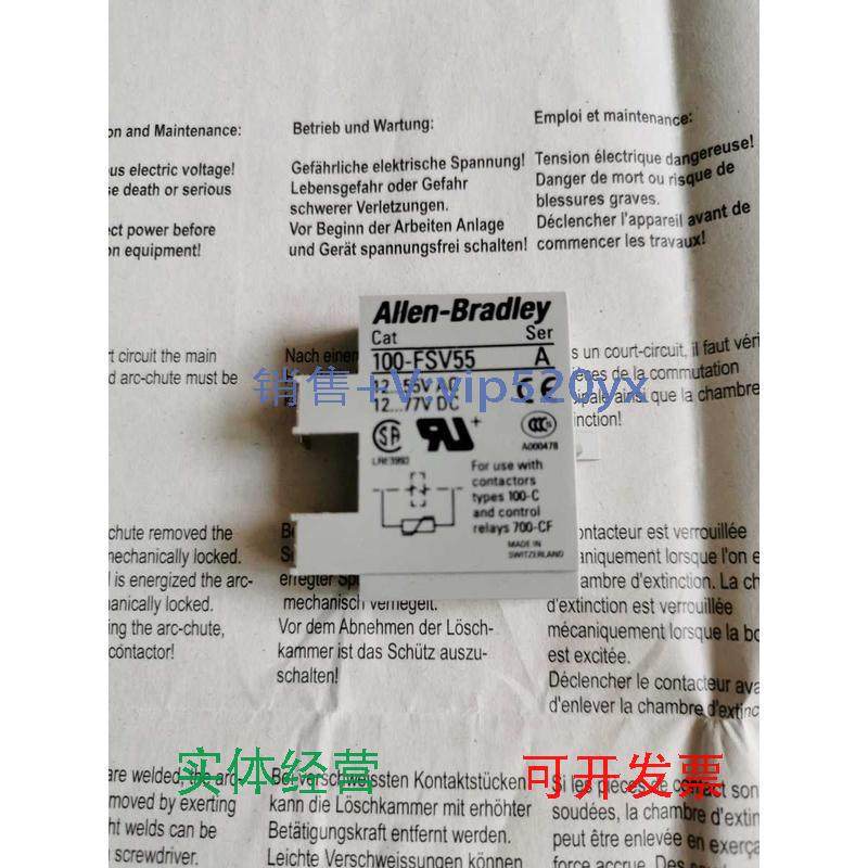 现货供应ab罗克韦尔浪涌模块100-FSV55现货,电子/电工,其它,淘宝优惠券,粉丝福利购,淘宝优惠卷