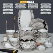 盘子陶瓷餐具礼品批发碗具瓷器碗碟景德镇家用北欧风骨瓷碗筷套装