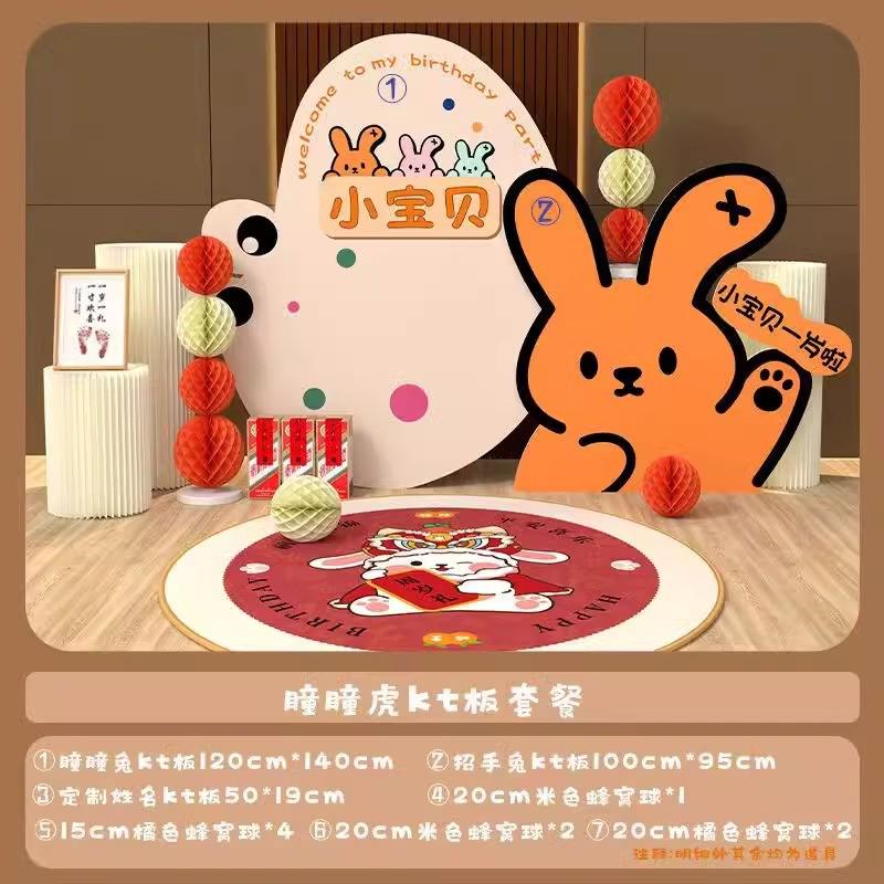 生日场景布置装饰一周岁男女孩儿背景墙满月派对用品百日宴百天童