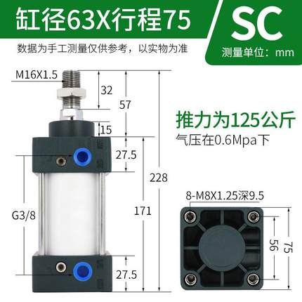 SC标准气缸亚德客型气缸小型大推力汽缸气动SC32/40/50/63/80/100